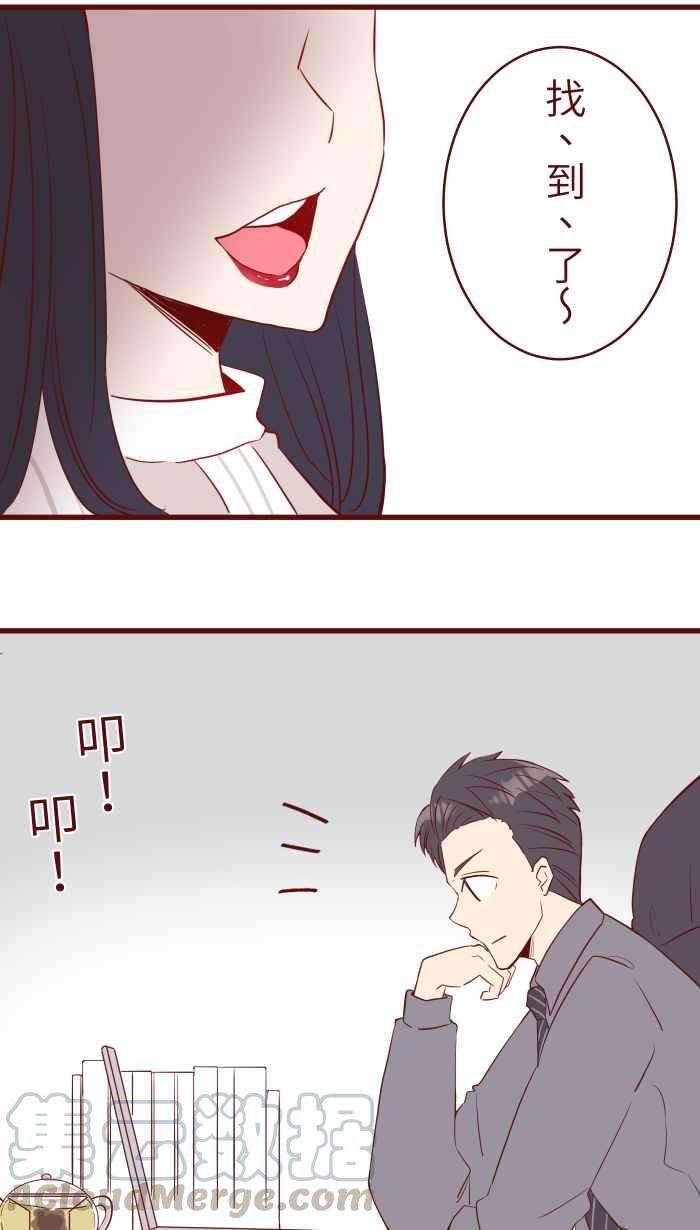 我与教授难以启齿075 校庆