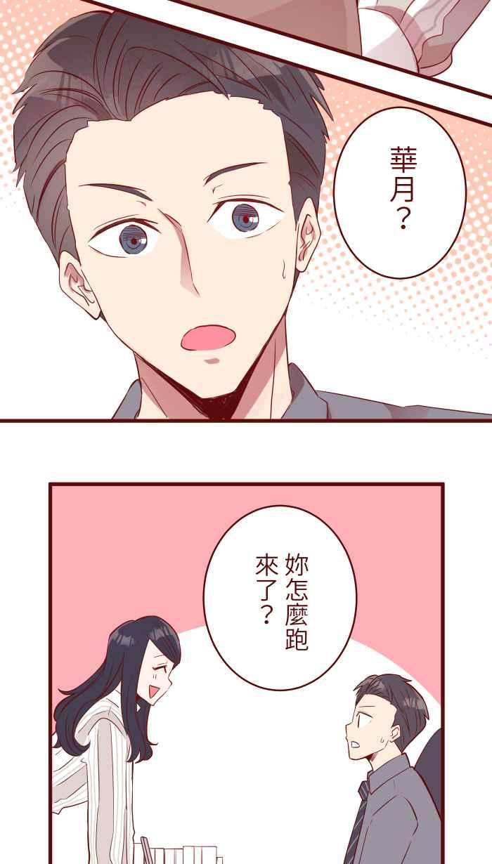 我与教授难以启齿075 校庆