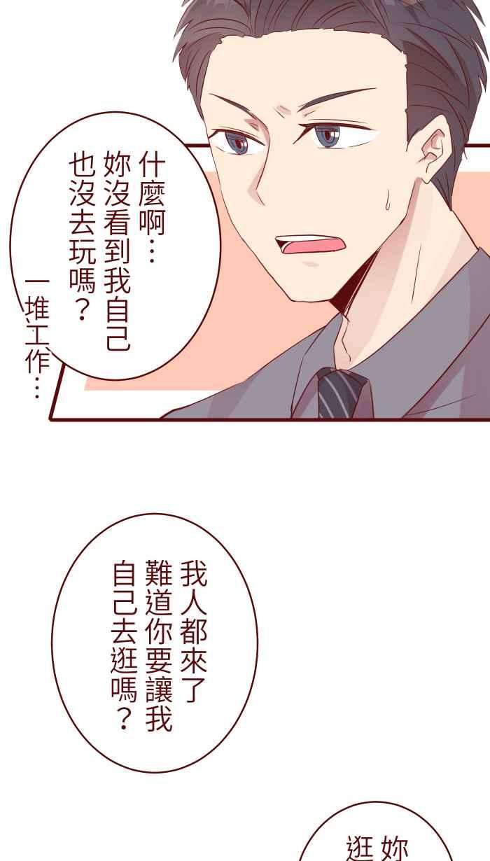 我与教授难以启齿075 校庆