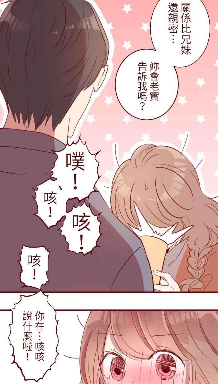 我与教授难以启齿075 校庆