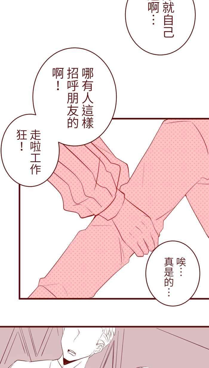 我与教授难以启齿075 校庆