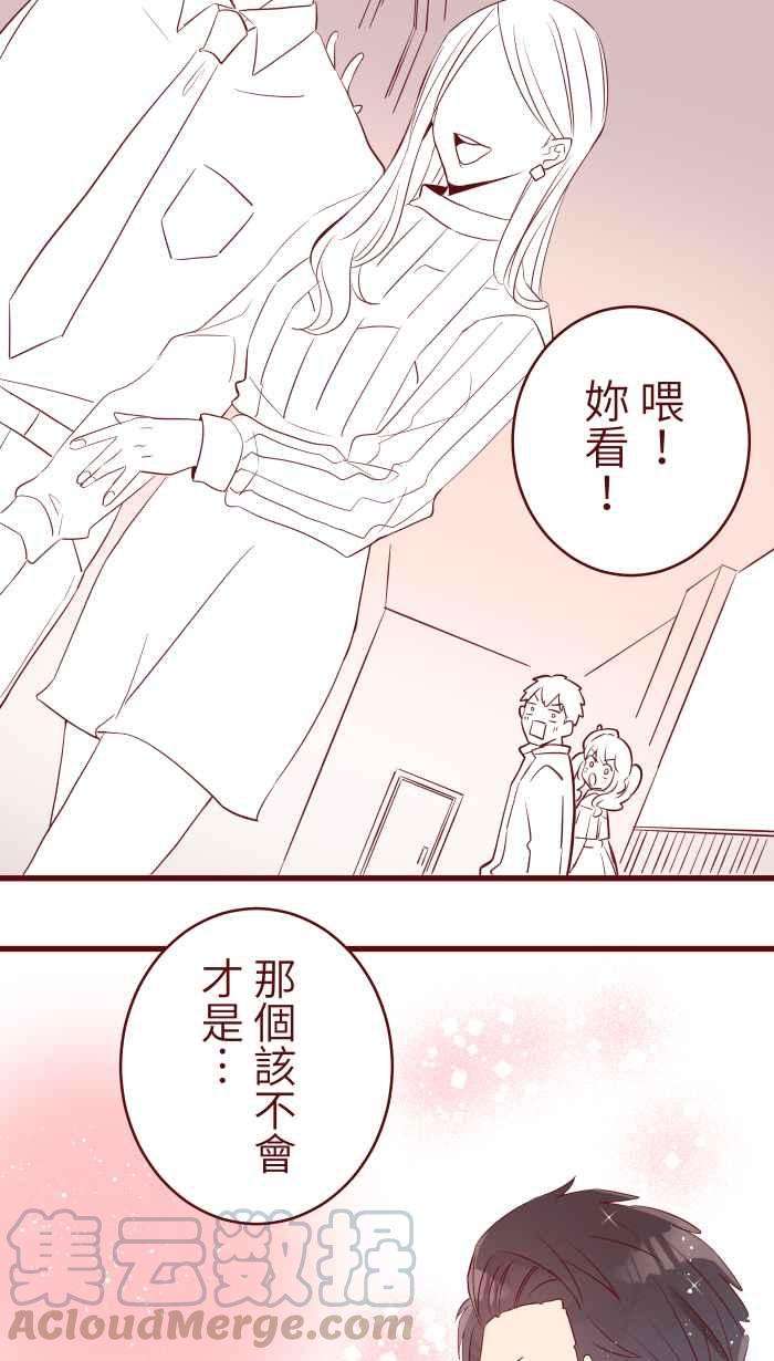 我与教授难以启齿075 校庆