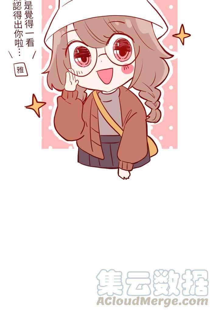 我与教授难以启齿075 校庆