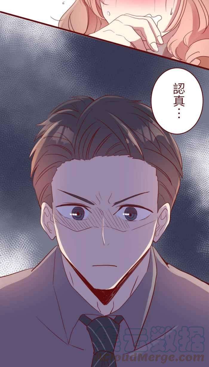 我与教授难以启齿075 校庆