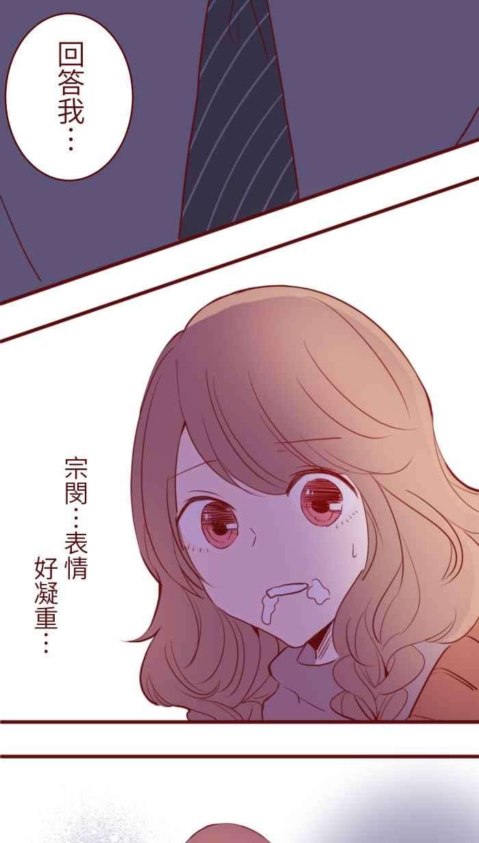 我与教授难以启齿075 校庆