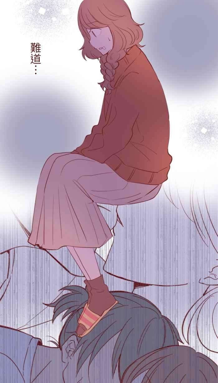 我与教授难以启齿075 校庆