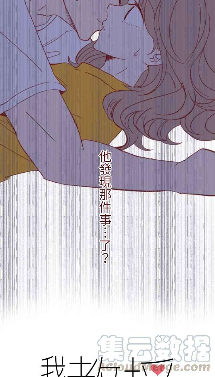 我与教授难以启齿075 校庆