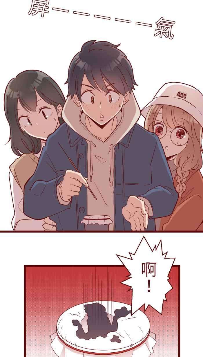 我与教授难以启齿76 鬼屋