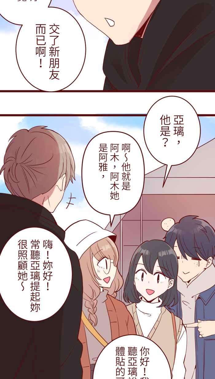 我与教授难以启齿76 鬼屋