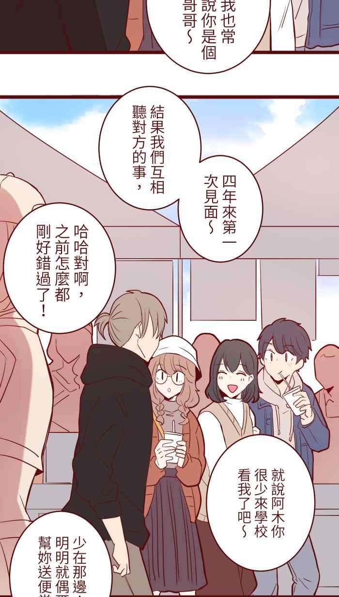 我与教授难以启齿76 鬼屋