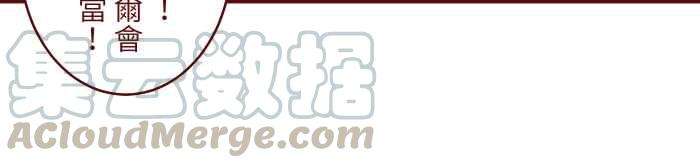 我与教授难以启齿76 鬼屋