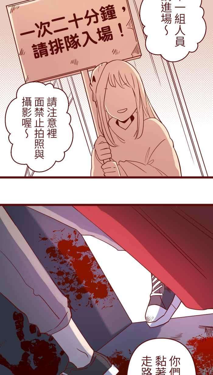 我与教授难以启齿76 鬼屋