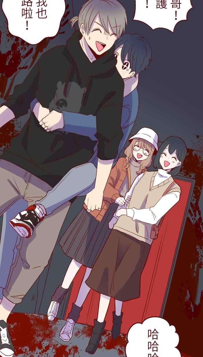 我与教授难以启齿76 鬼屋