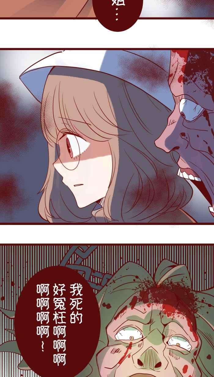 我与教授难以启齿76 鬼屋