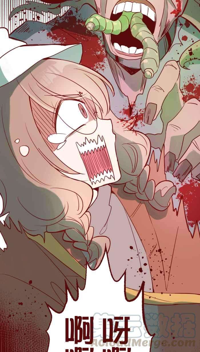 我与教授难以启齿76 鬼屋