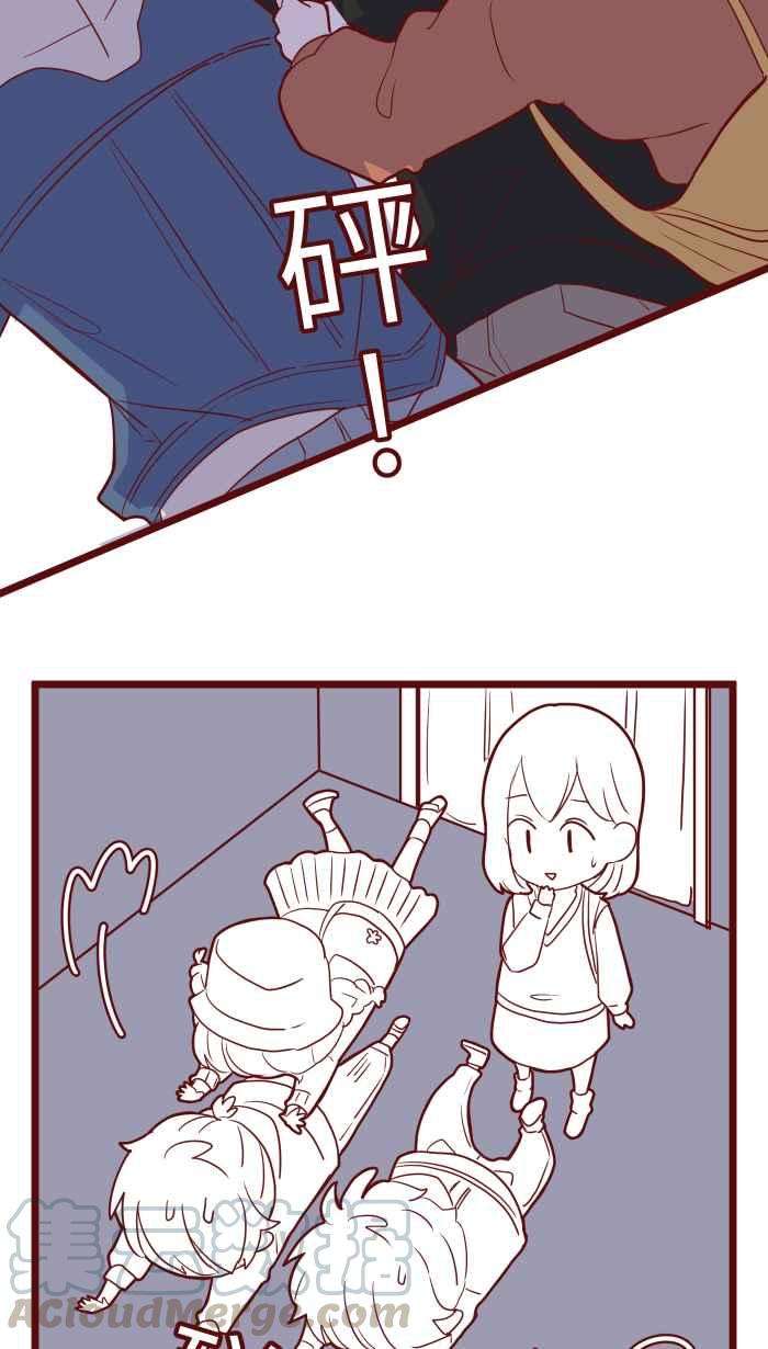 我与教授难以启齿76 鬼屋