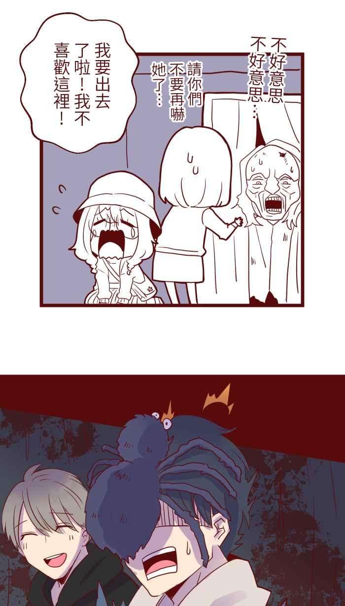 我与教授难以启齿76 鬼屋