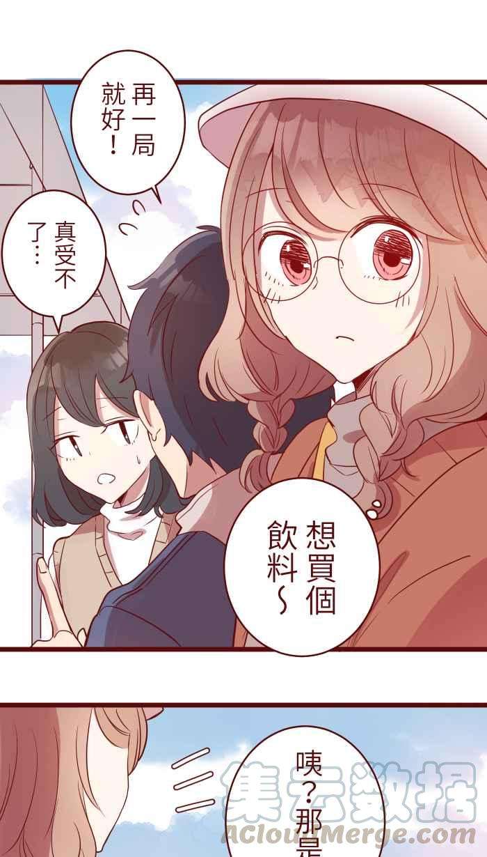 我与教授难以启齿76 鬼屋