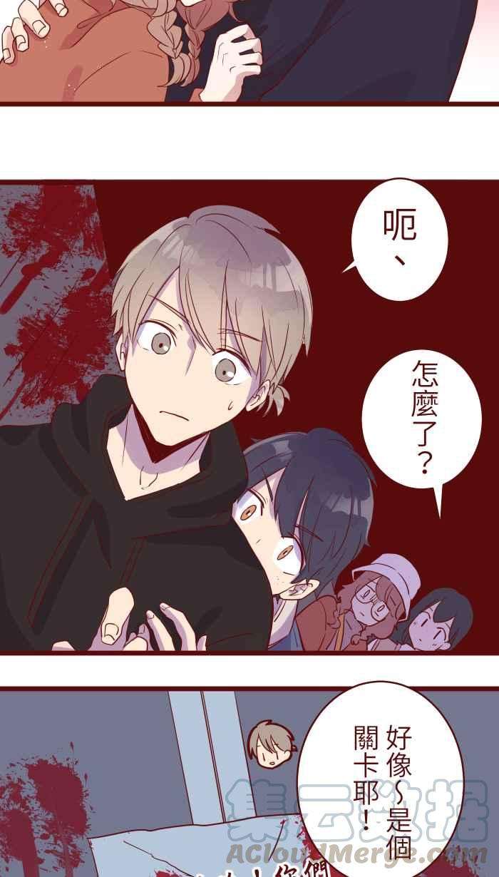 我与教授难以启齿76 鬼屋