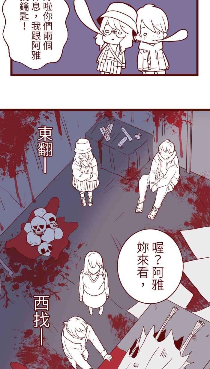 我与教授难以启齿76 鬼屋