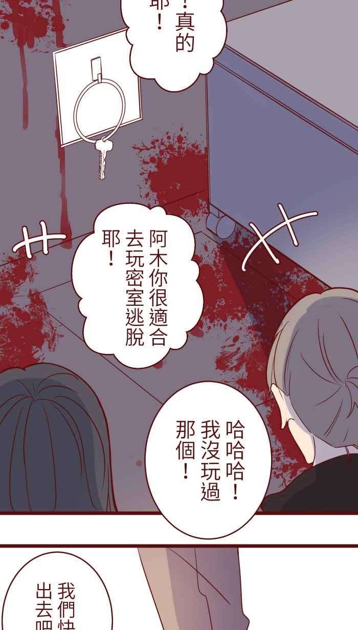 我与教授难以启齿76 鬼屋