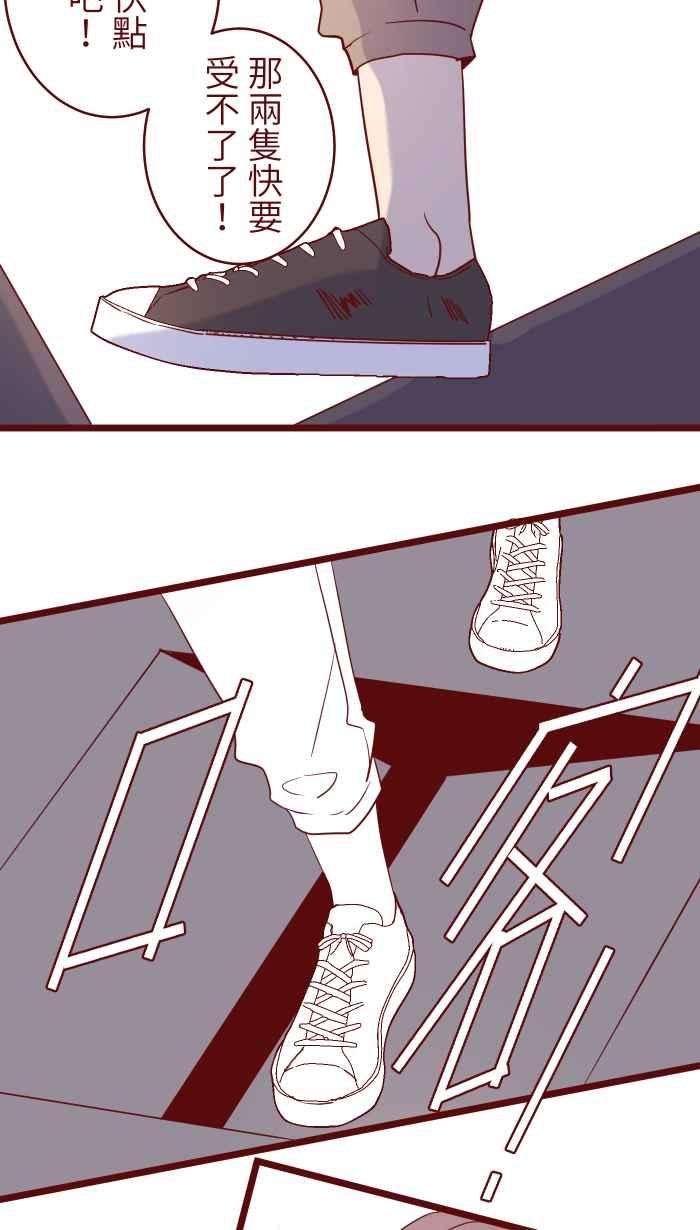 我与教授难以启齿76 鬼屋