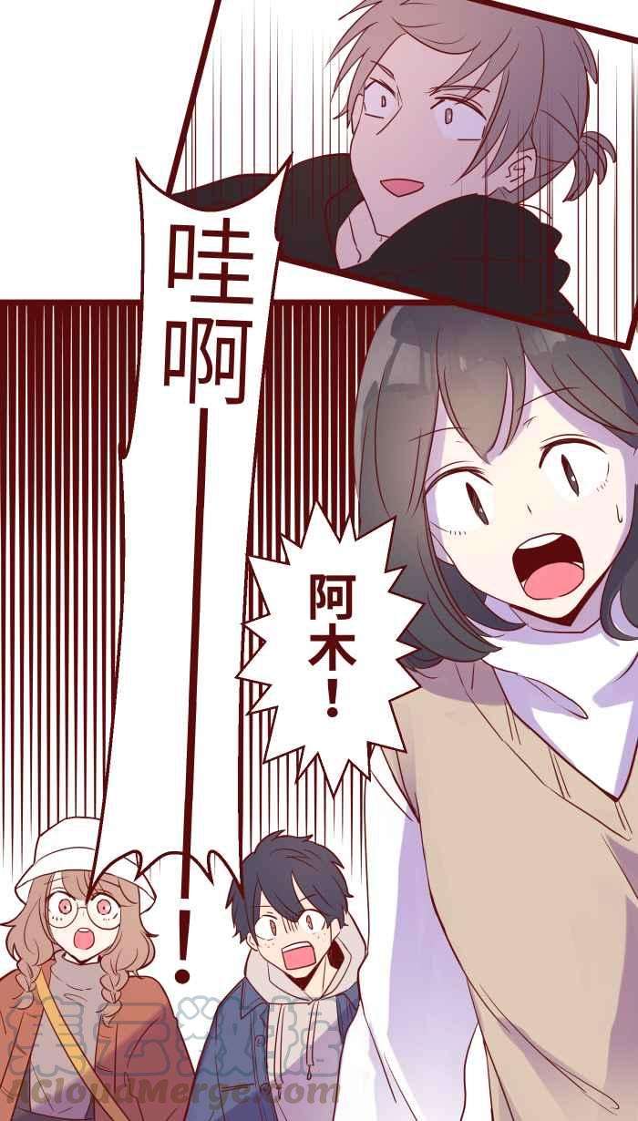 我与教授难以启齿76 鬼屋