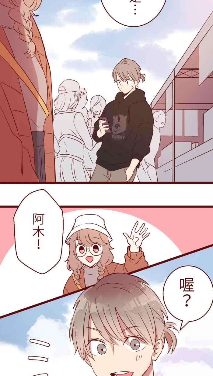 我与教授难以启齿76 鬼屋