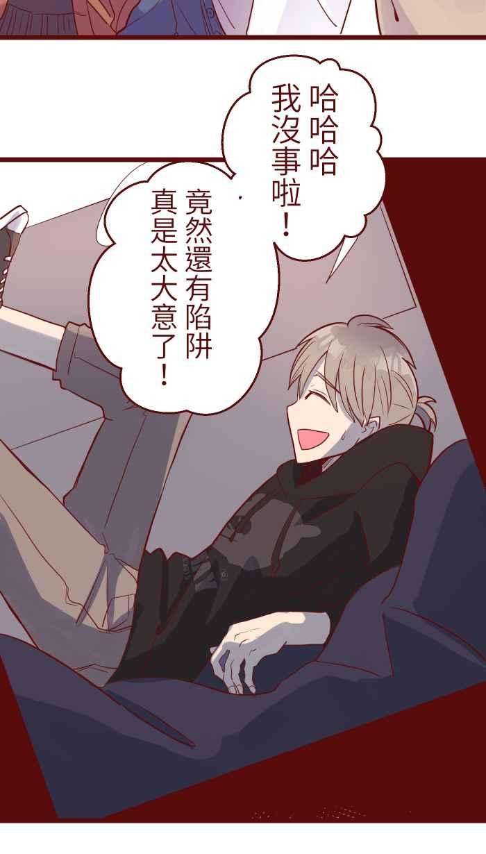 我与教授难以启齿76 鬼屋