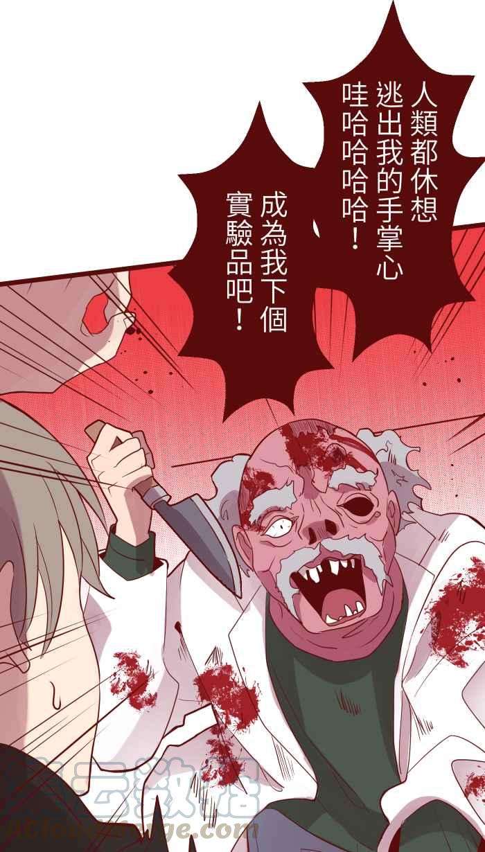 我与教授难以启齿76 鬼屋