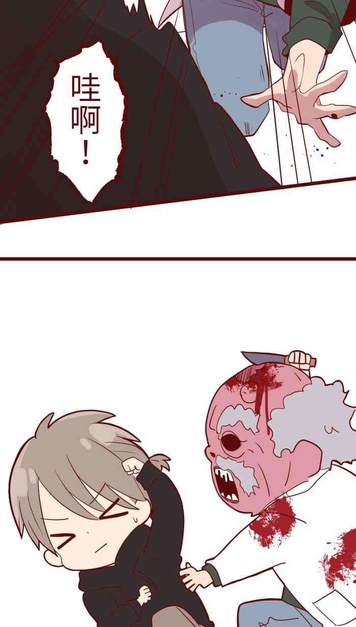 我与教授难以启齿76 鬼屋