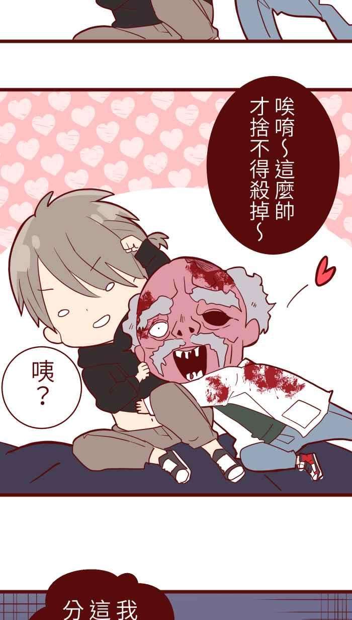 我与教授难以启齿76 鬼屋