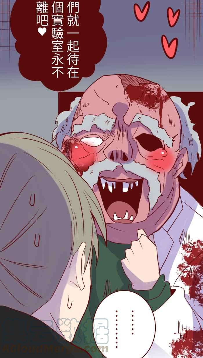 我与教授难以启齿76 鬼屋