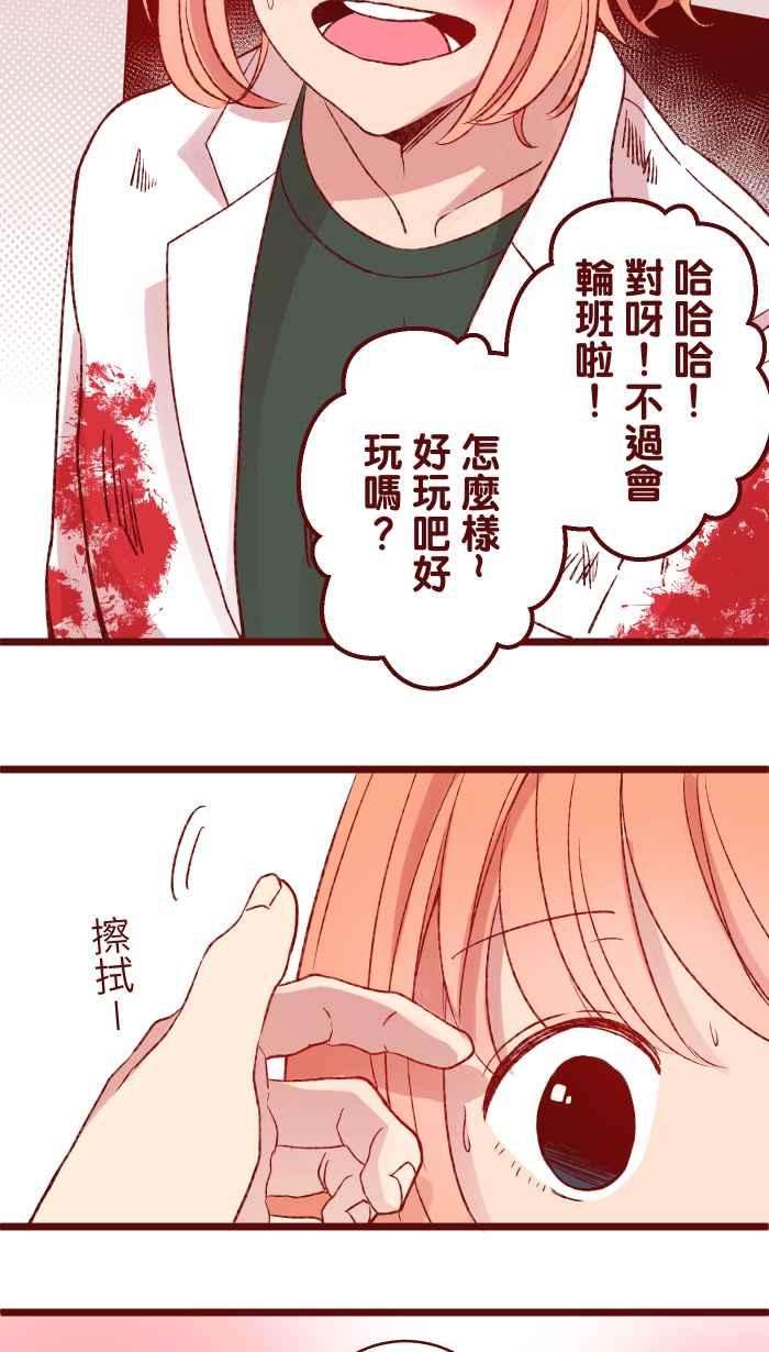 我与教授难以启齿76 鬼屋