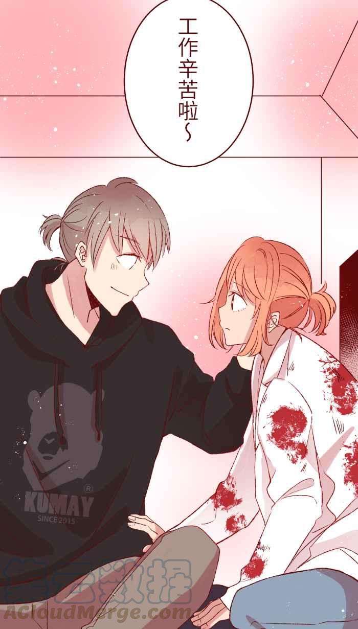 我与教授难以启齿76 鬼屋