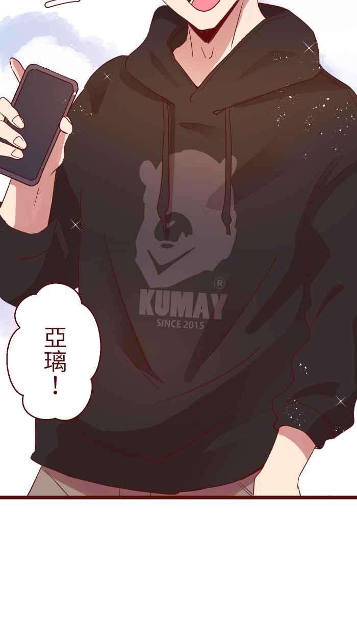 我与教授难以启齿76 鬼屋