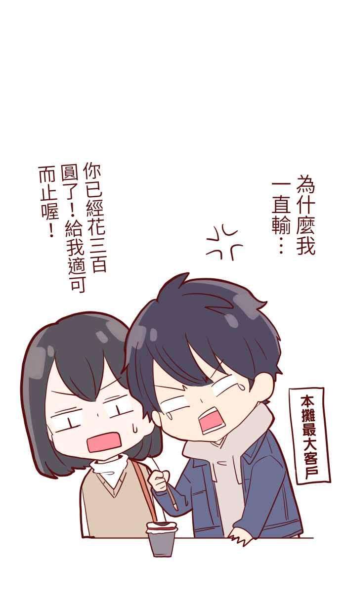 我与教授难以启齿76 鬼屋