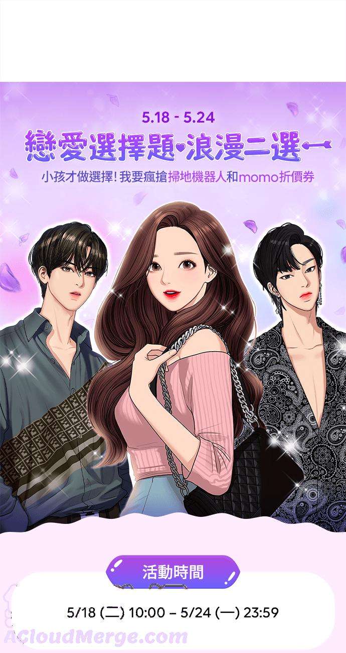 我与教授难以启齿76 鬼屋