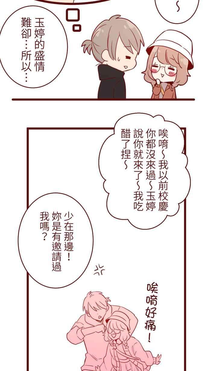 我与教授难以启齿76 鬼屋