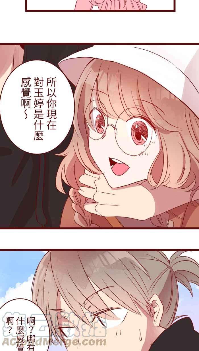 我与教授难以启齿76 鬼屋