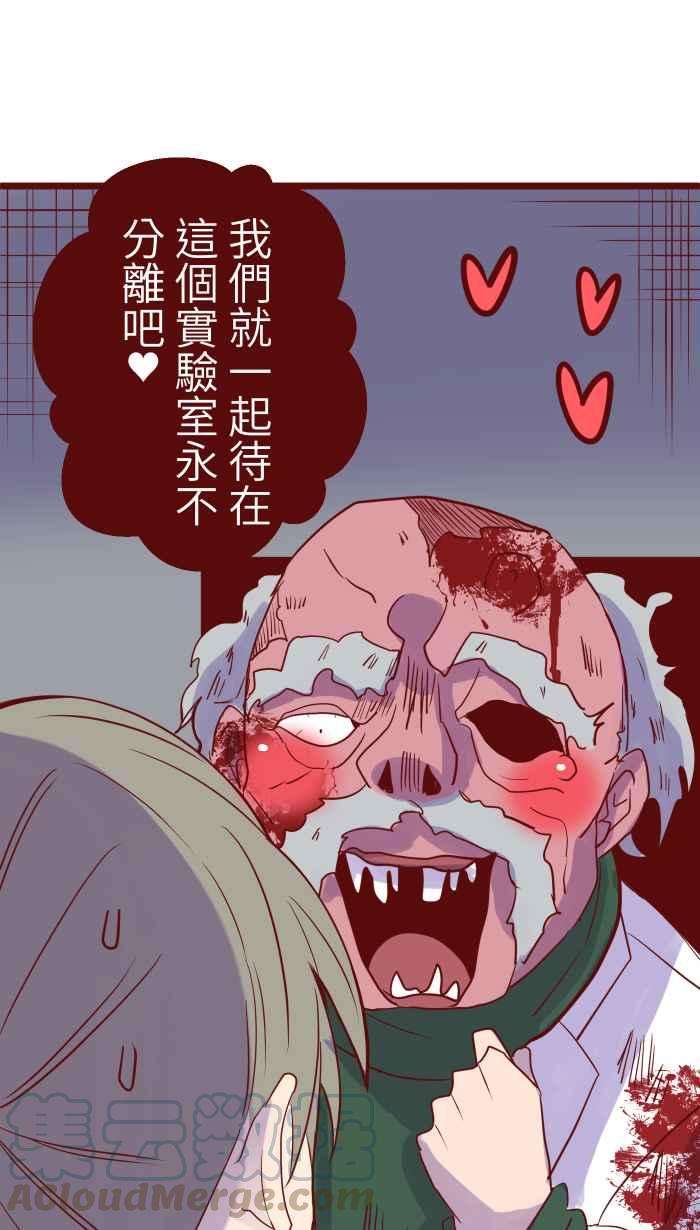 我与教授难以启齿77 喏