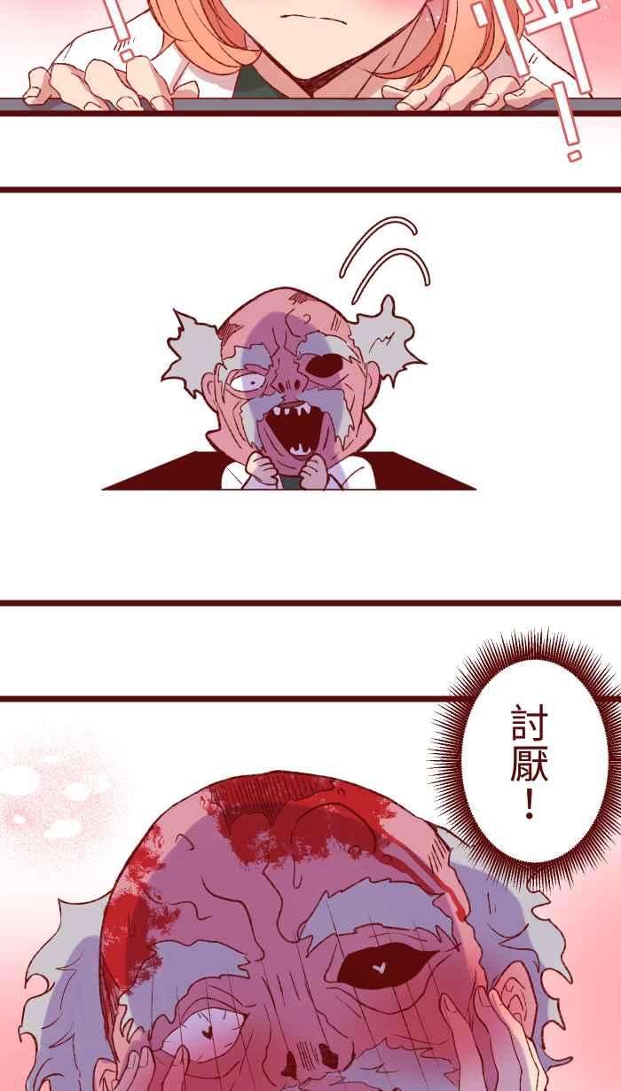 我与教授难以启齿77 喏