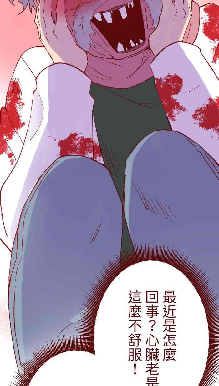 我与教授难以启齿77 喏