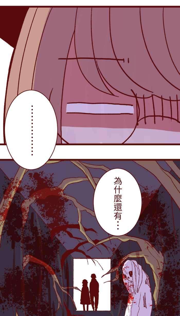 我与教授难以启齿77 喏