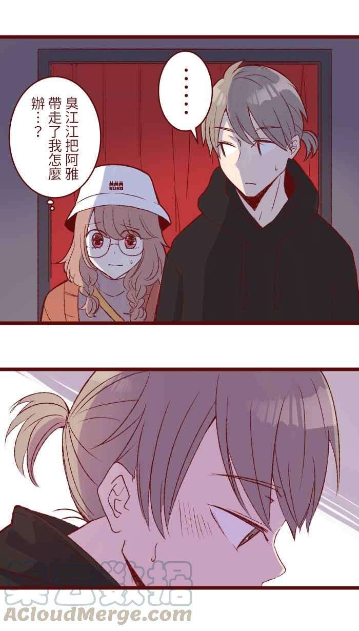 我与教授难以启齿77 喏