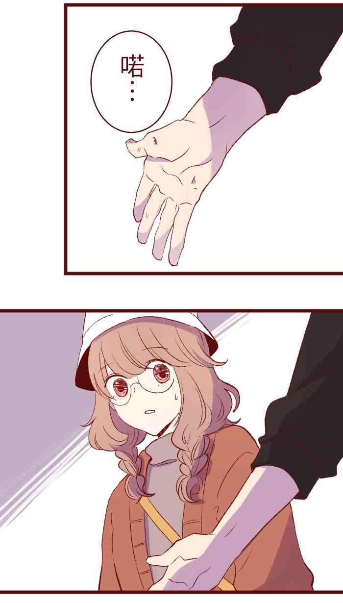 我与教授难以启齿77 喏