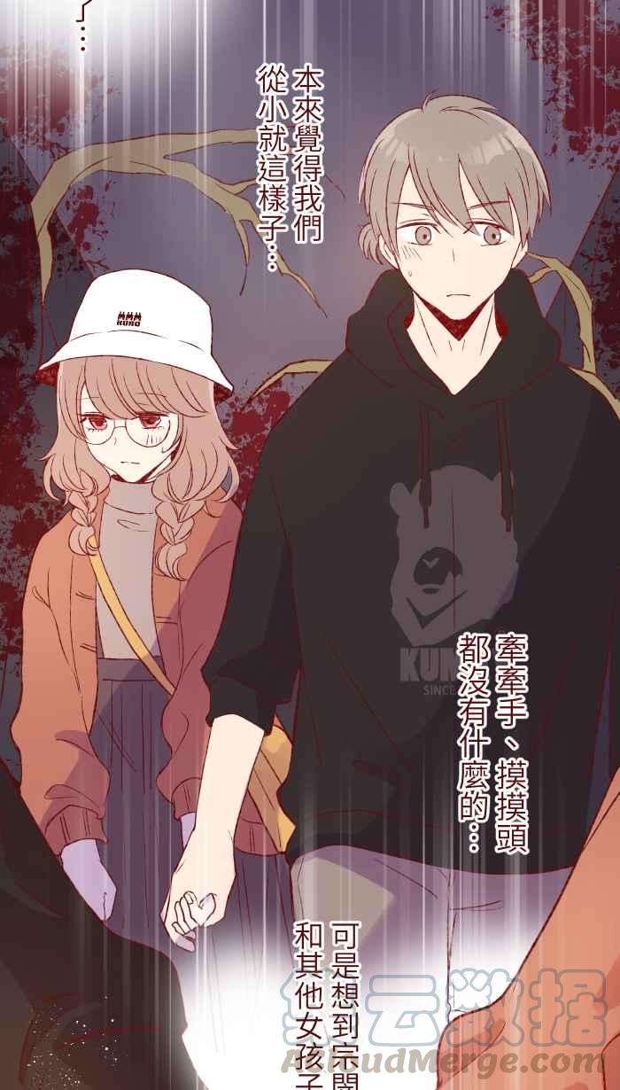 我与教授难以启齿77 喏