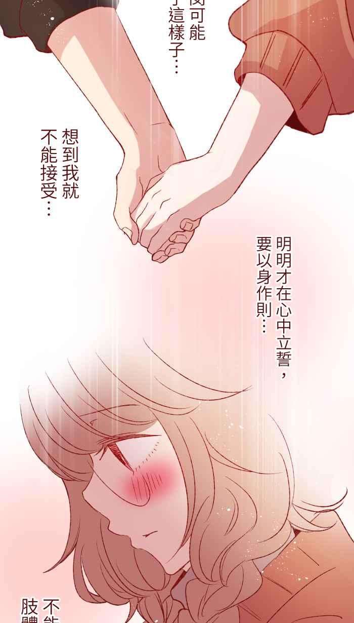 我与教授难以启齿77 喏