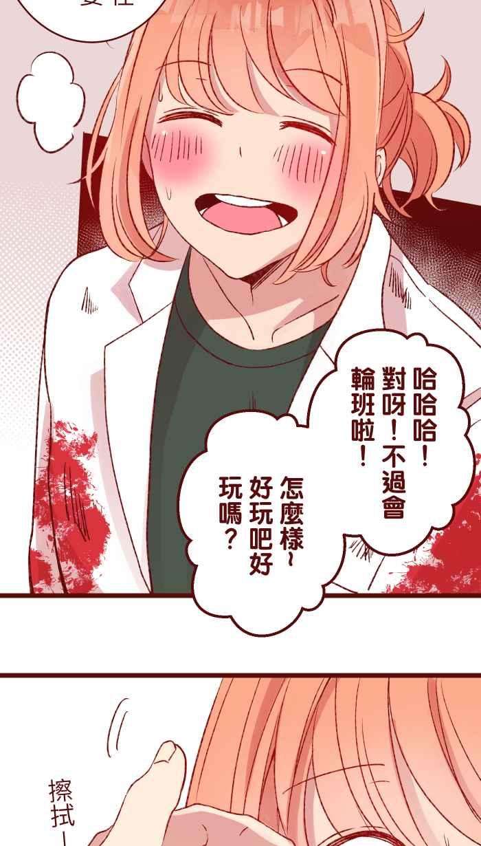 我与教授难以启齿77 喏