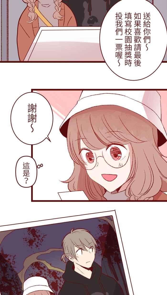 我与教授难以启齿77 喏